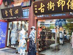 -古文化街旅游区