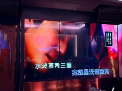 -纯K(打浦桥店)