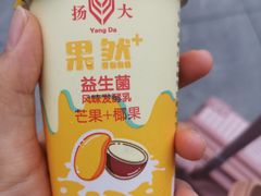 -扬大康源乳业鲜奶吧(大学北路店)