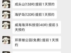 -幸福门