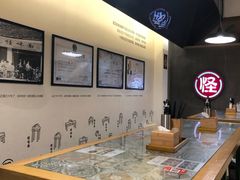 -牛王庙吳記怪味面(双楠店)