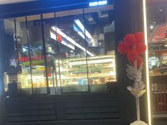 -老福洲·三十年福州味(斗东店)