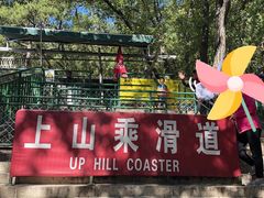 -红螺寺