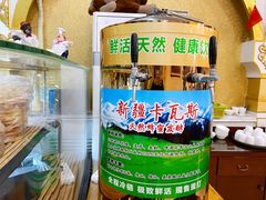 -新疆巴州金丝特餐厅(大钟寺店)