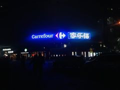 -星巴克(北京通州九棵树西路店)