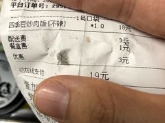 -醉八仙农家乐酒楼(三乡店)