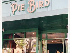 门面-Pie Bird(新闸路店)