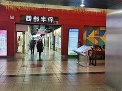 -金满地商业街(黄兴北路店)