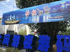 -千岛湖豪华休闲游