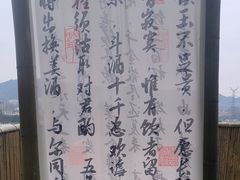 -伴山茶苑·围炉煮茶