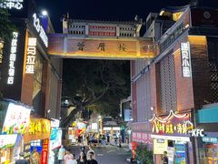 -八婆婆烧仙草(曾厝垵店)