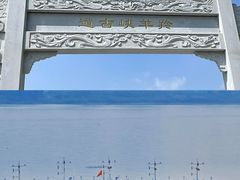 -羚羊峡古栈道森林公园