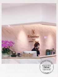 -Kraemer Paris  苏豪路易士·嘉玛发廊