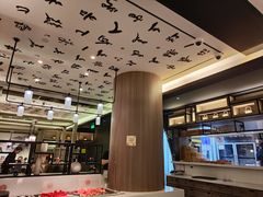 -湊湊火锅·茶憩(打浦桥日月光店)