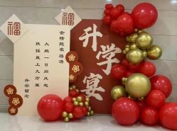 -四方阁酒楼·宴会厅(圣灯店)