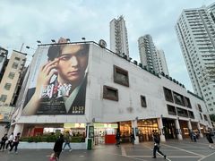 -百老汇电影中心(油麻地店)