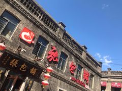 -张包铺(道外店)