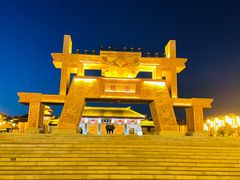 -中华郡文化旅游景区