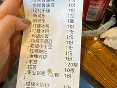 -一岚一山(角门总店)