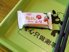 -姑妈嫁妆涮羊排专业火锅(中央大街一店)