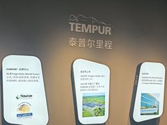 -红星美凯龙北京至尊MALL(东四环中路店)