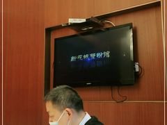 -新花城蟹粉馆(乌鲁木齐店)