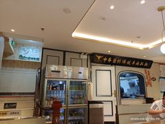 -清真聚陇缘美食餐厅(南横东街店)