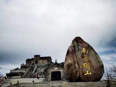 -南岳衡山风景名胜区