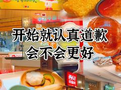 -万达广场(宜兴店)