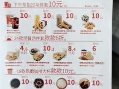 -肯德基(建华店)