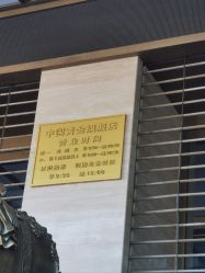 -中国黄金(北京旗舰店)