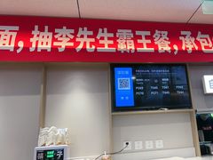-李先生牛肉面大王(广渠门内店)