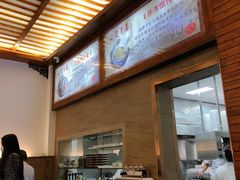 -笑来喜馄饨小笼工坊店(湖滨街店)