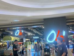 -Olé精品超市(前海壹方城店)