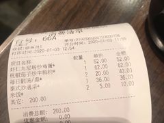 -新旺茶餐厅(嘉里城店)