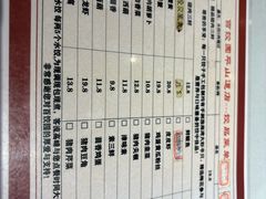 -百饺园酒楼(平山道店)