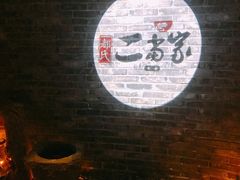-都氏家DUSJOY(翡翠城店)