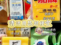 -世纪联华(杭州新塘路店)