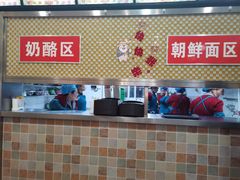 -苏记奶酪(二中店)