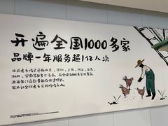 -老乡鸡(庐江路店)