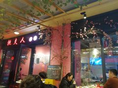 -桃花沅火锅(长嘉汇江景店)