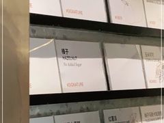 -DIP in GELATO(富民路店)