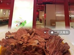 -天河领展广场