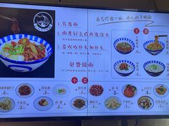-梅溪·小伙子干挑面(安吉总店)