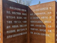 -白水寺森林公园