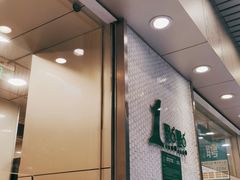 -1点点(新会店)