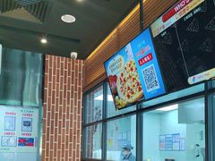 -达美乐比萨(西客站北店)