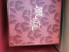 -王府半岛酒店·半岛精品店