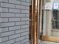 门面-王老头炒货(玉蜓桥店)