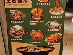 -金厨泰国餐厅·全泰籍厨师料理(拱北店)